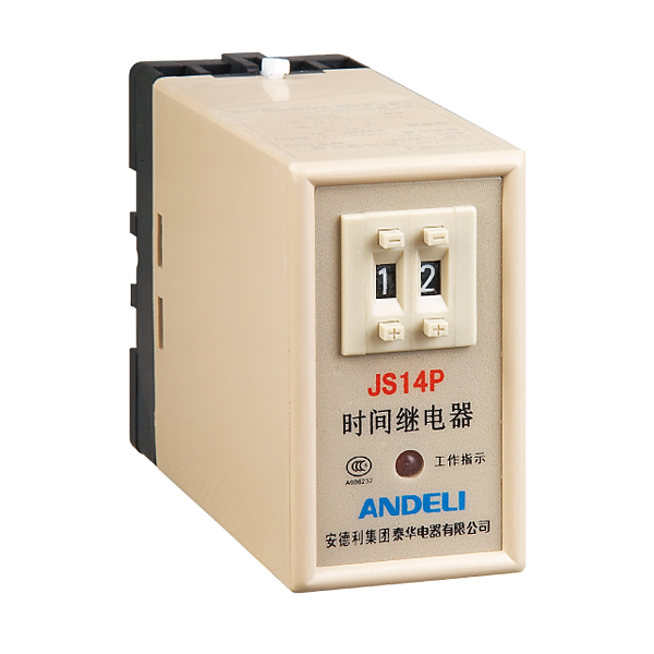 js14p时间继电器(以下简称继电器)适用于交流50hz,额定控制电源电压